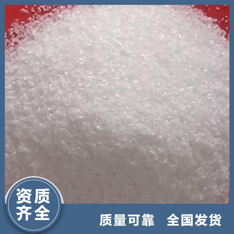 陰離子聚丙烯酰胺節(jié)能質(zhì)量看得見