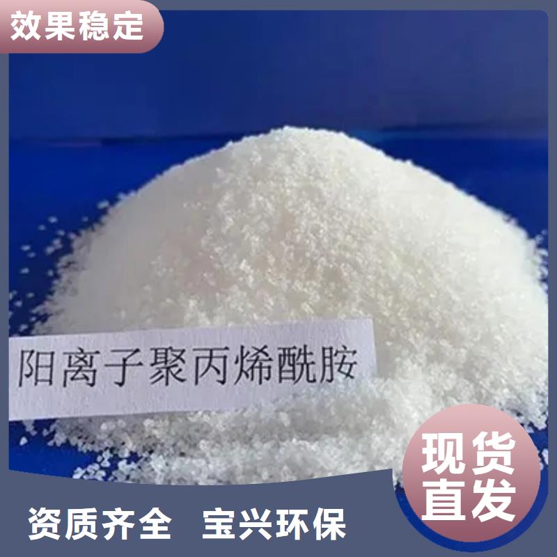 聚丙烯酰胺节能环保经久耐用