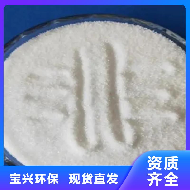 阳离子聚丙烯酰胺符合标准厂家工艺先进