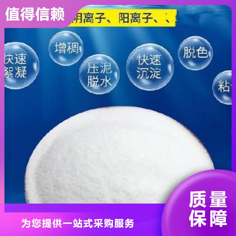 PAM工藝先進(jìn)
