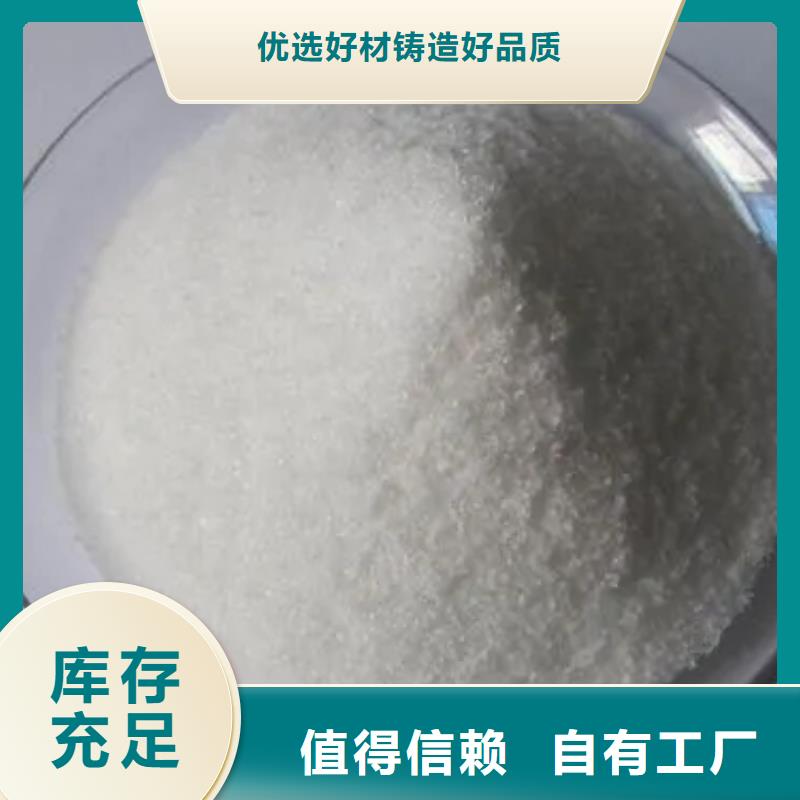聚丙烯酰胺無害環(huán)境老品牌廠家