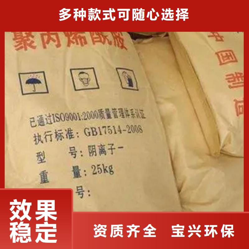PAM阳离子精准配比研发生产销售