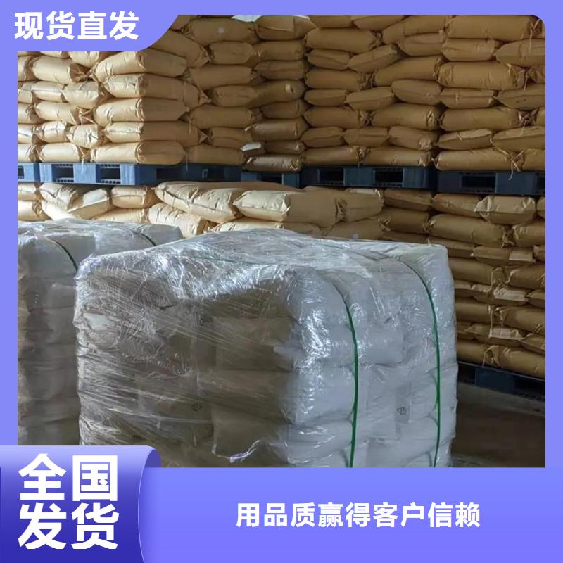 PAM阳离子新型环保诚信商家服务热情