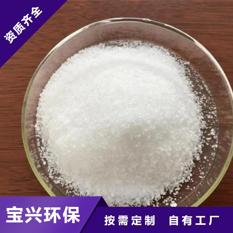 PAM陽離子優(yōu)質(zhì)原料選擇大廠家省事省心