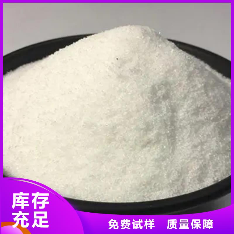 阳离子聚丙烯酰胺符合标准厂家工艺先进