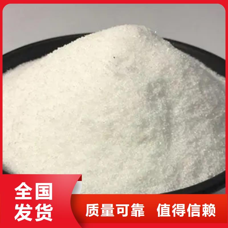 食品级聚丙烯酰胺服务N年专注