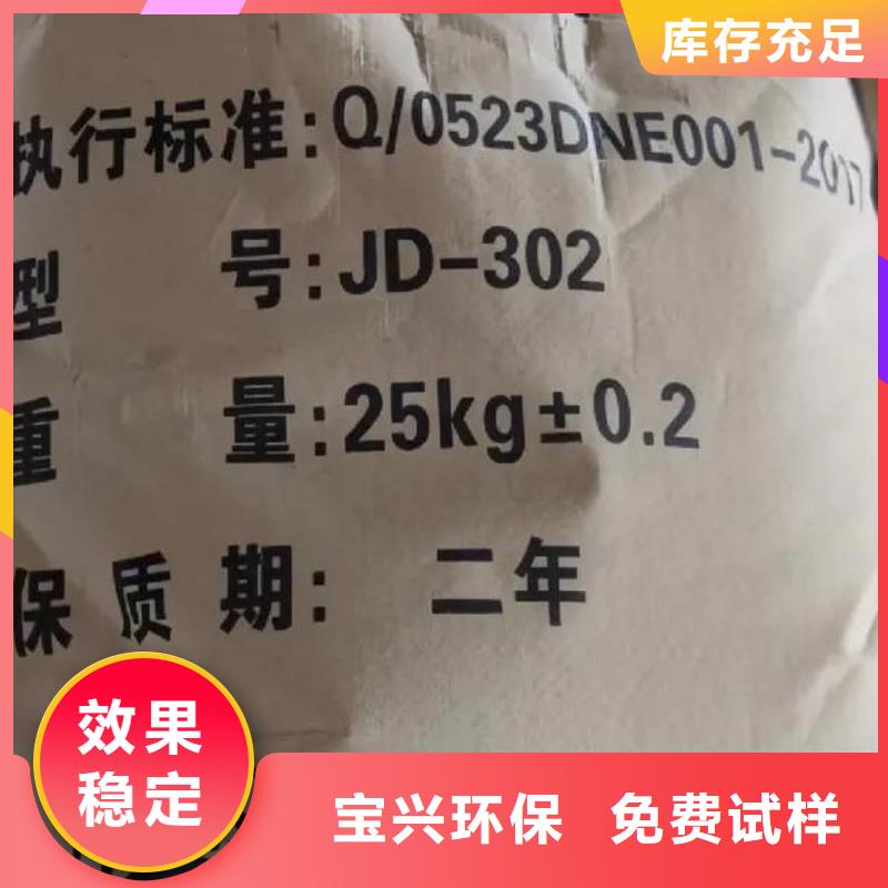 阴离子聚丙烯酰胺质量上乘种类多质量好