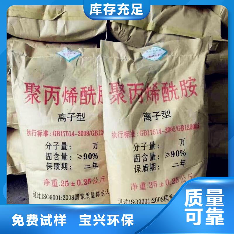 pam絮凝劑快速溶解
