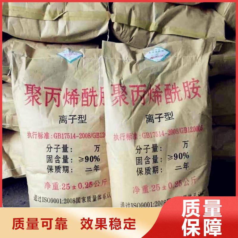 PAM阳离子行业认可追求品质