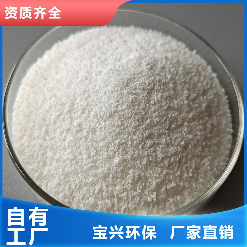 pam絮凝劑快速溶解