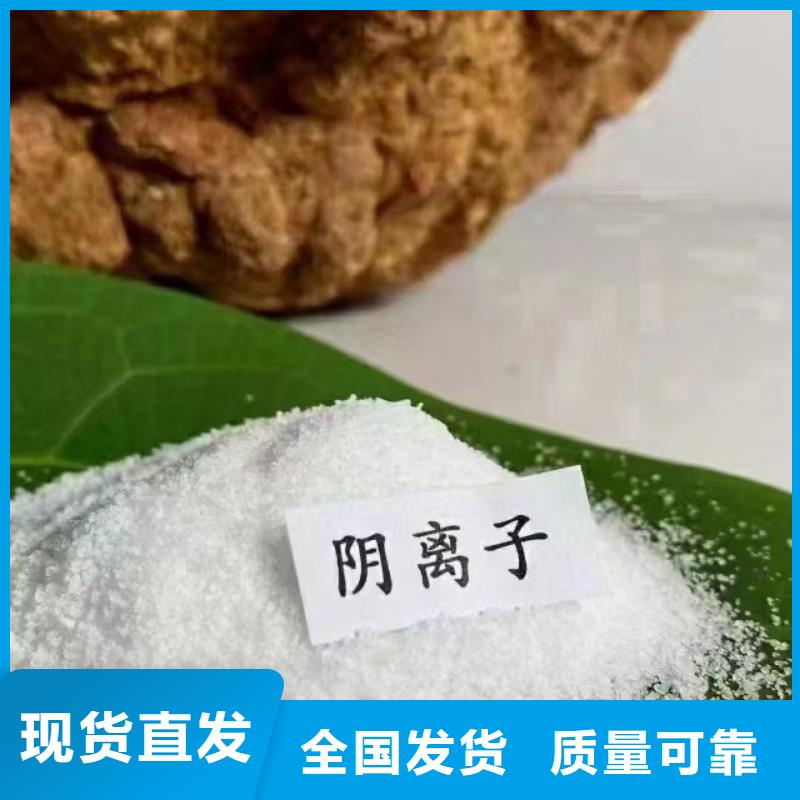PAM阳离子快速响应厂家实力雄厚