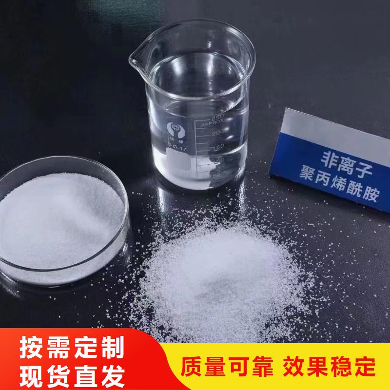 PAM工藝先進(jìn)