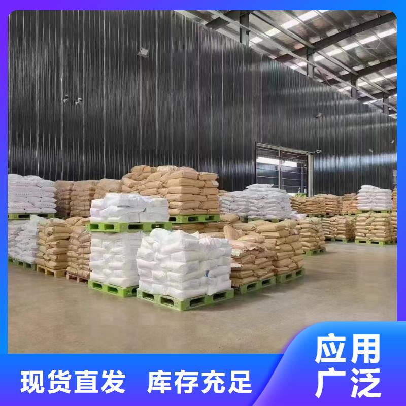 PAM阳离子稳定供应原料层层筛选