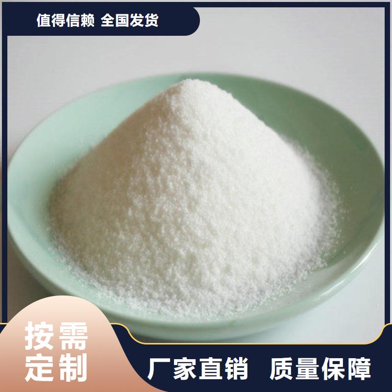 pam絮凝劑快速溶解