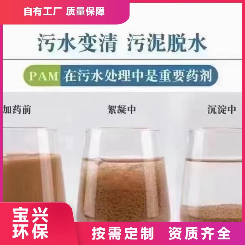 PAM工藝先進(jìn)
