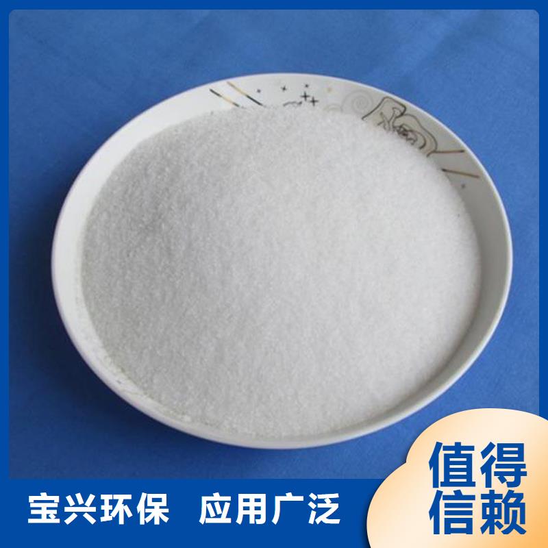 聚丙烯酰胺节能环保经久耐用