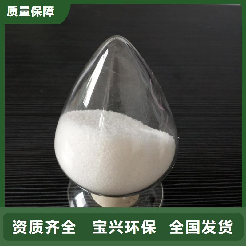 PAM工藝先進(jìn)