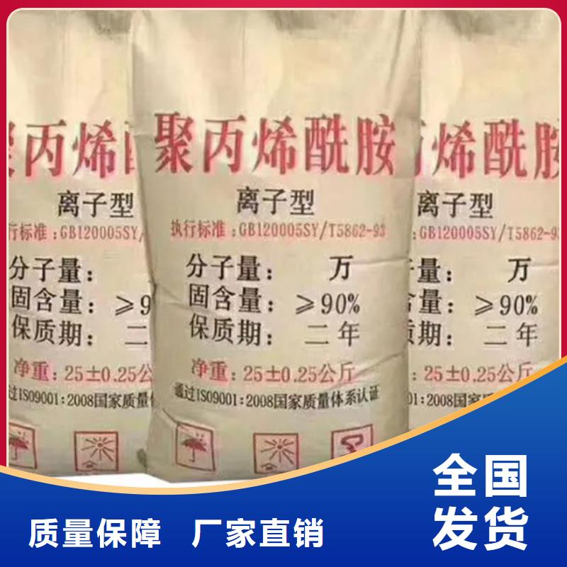 PAM工藝先進(jìn)