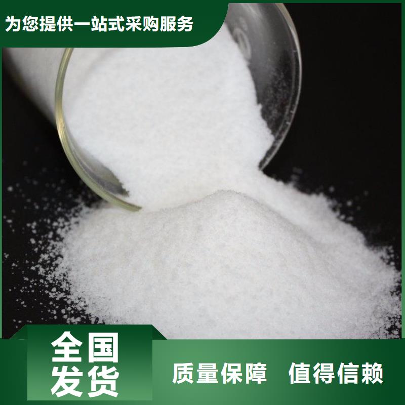 pam絮凝劑快速溶解