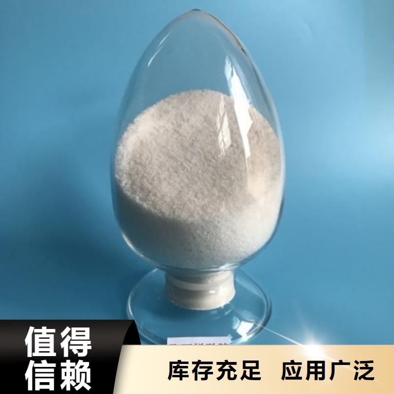 高分子聚丙烯酰胺實(shí)惠廠家實(shí)力雄厚