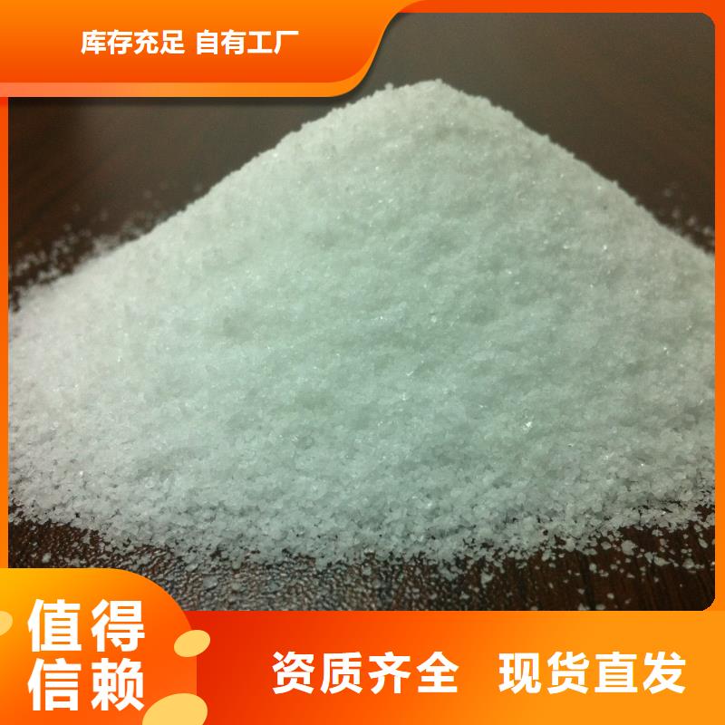 聚丙烯酰胺稳定可靠常年供应