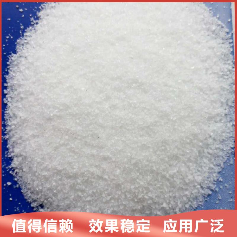 聚丙烯酰胺节能环保经久耐用
