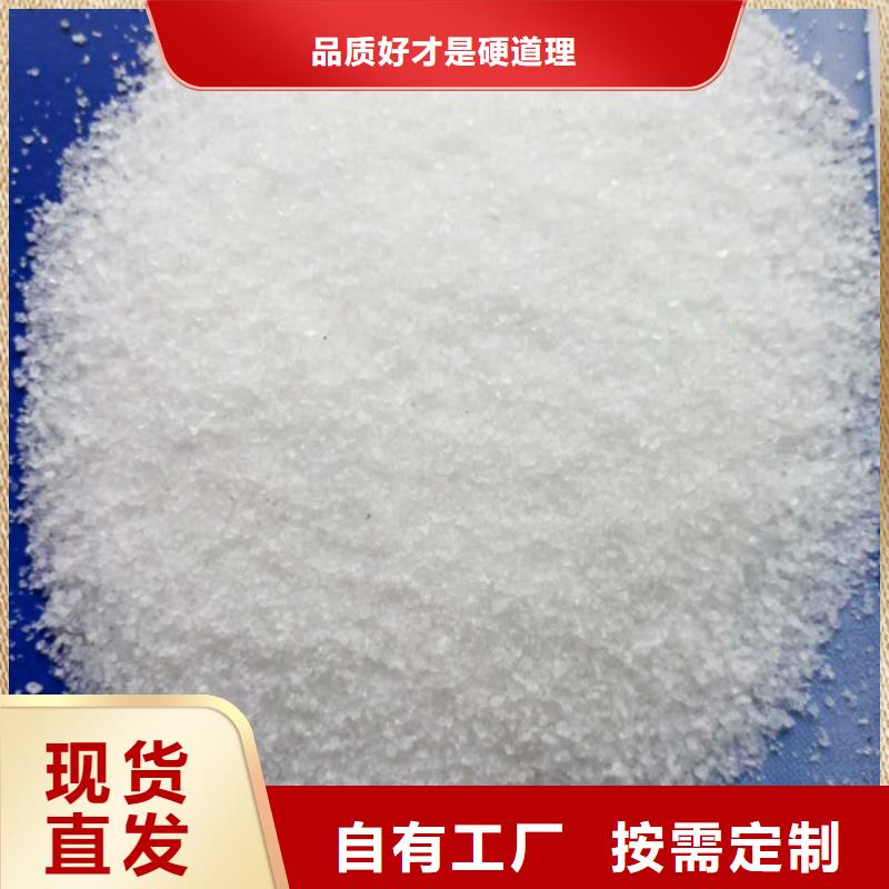 聚丙烯酰胺稳定可靠常年供应