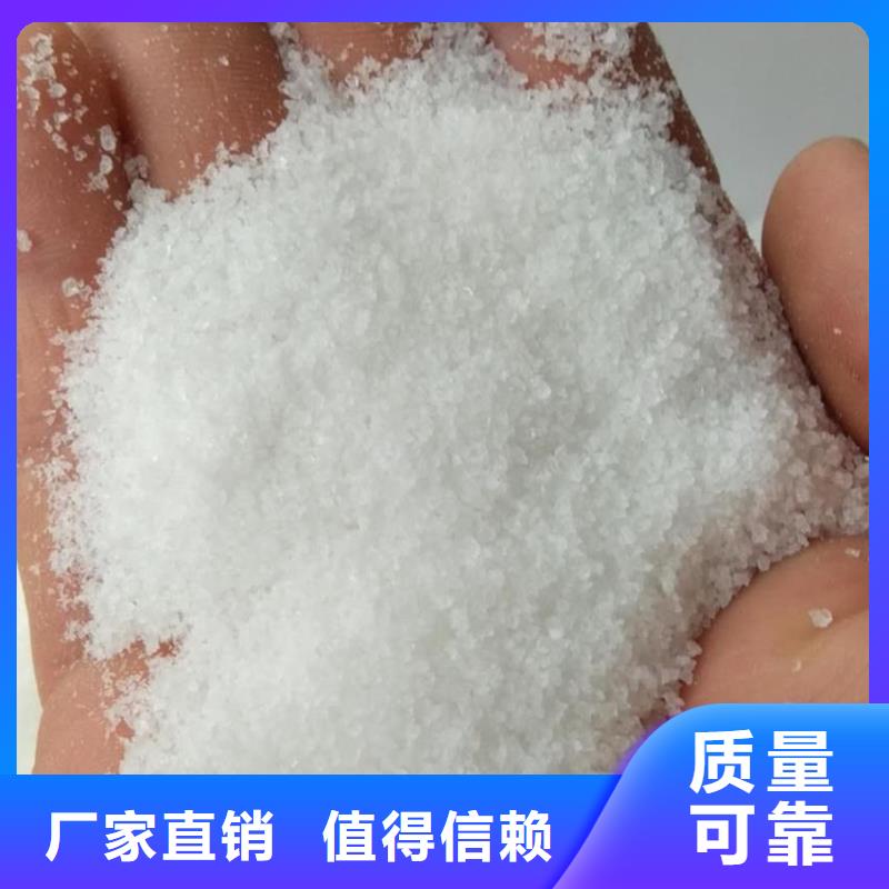 非离子聚丙烯酰胺工艺先进严格把控每一处细节