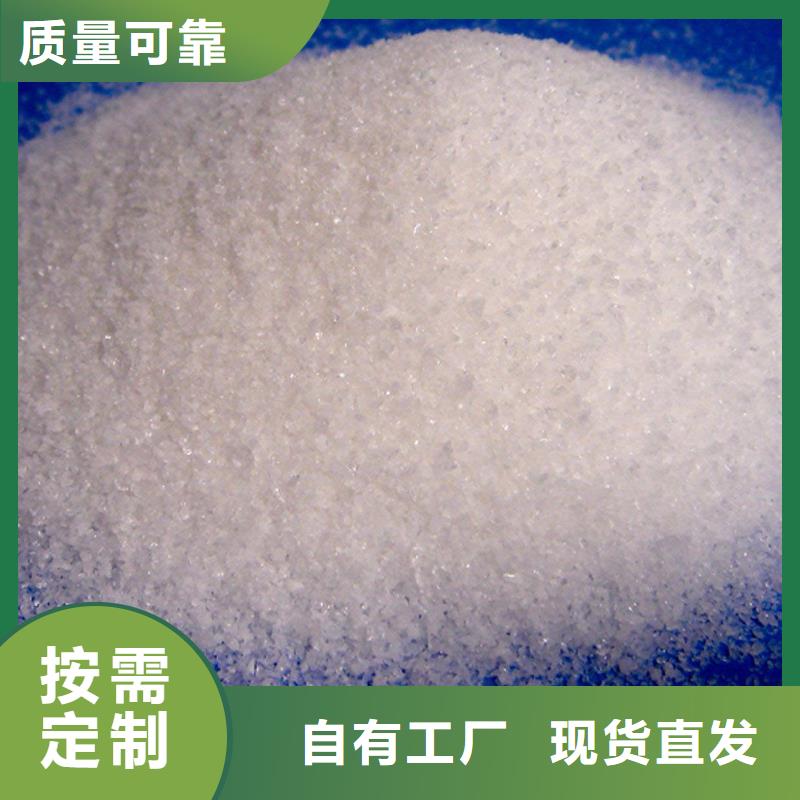 阴离子聚丙烯酰胺性价比高出厂价
