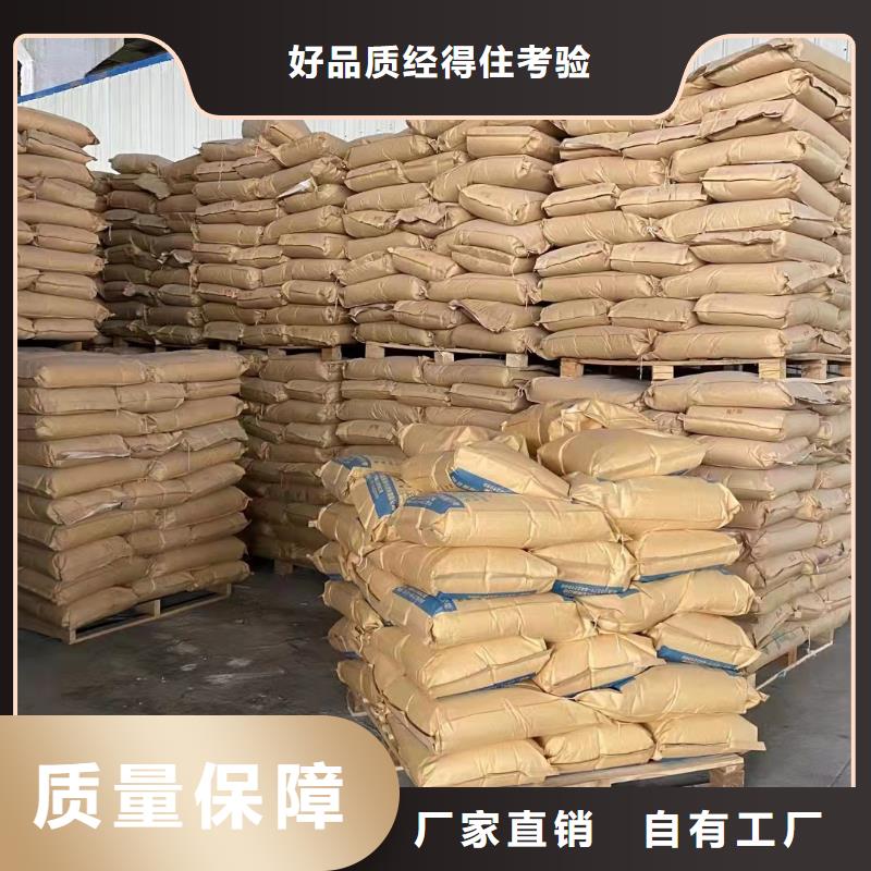 PAM阳离子稳定供应原料层层筛选