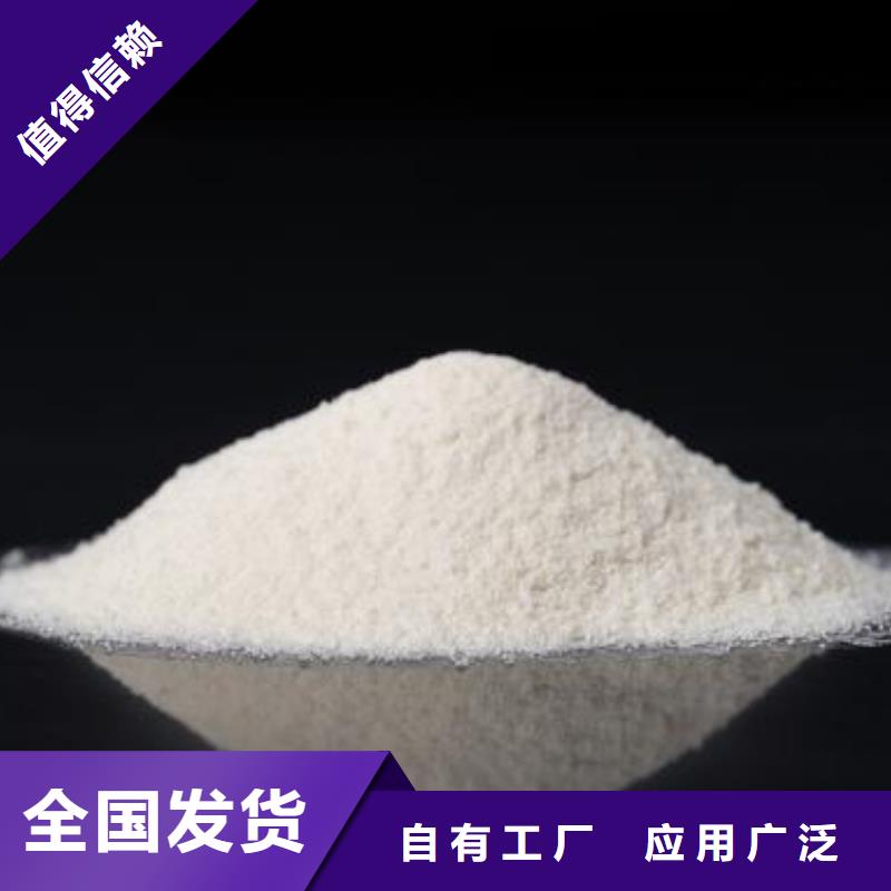 PAM聚丙烯酰胺货真价实厂家售后完善