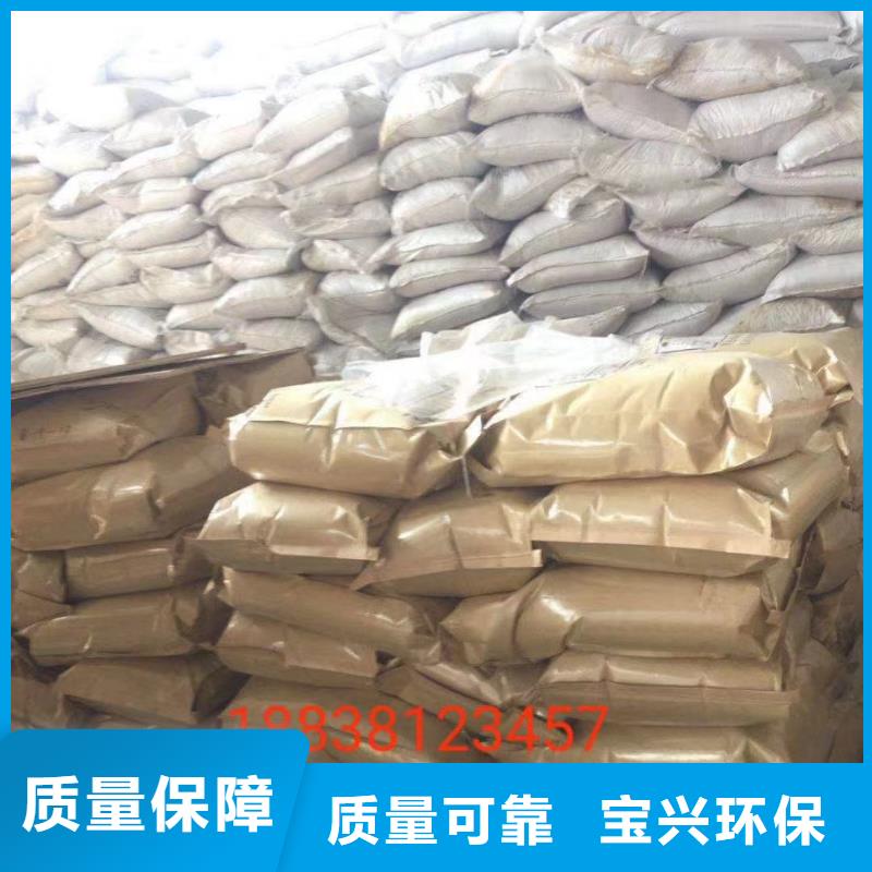 非離子聚丙烯酰胺技術(shù)精湛講信譽(yù)保質(zhì)量