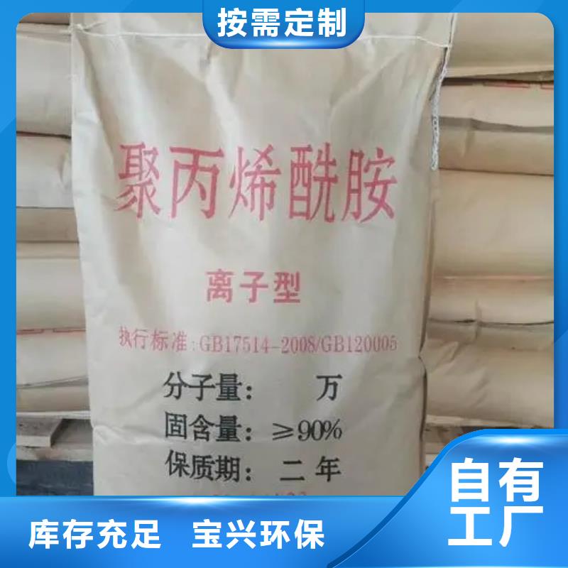PAM工藝先進(jìn)