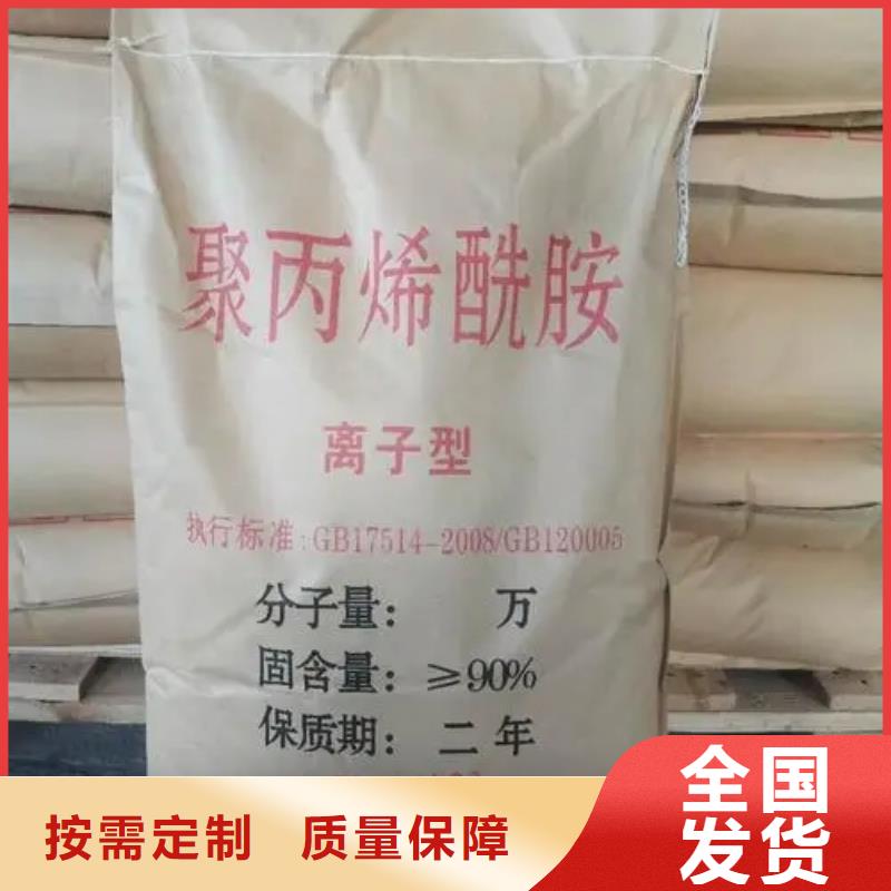 PAM阳离子稳定供应原料层层筛选