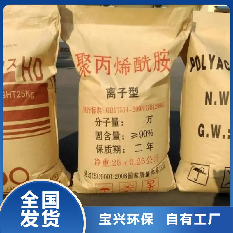 pam絮凝劑快速溶解