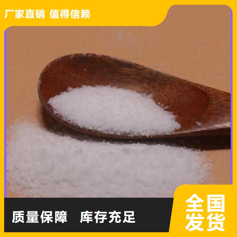 阴离子聚丙烯酰胺稳定质量优质原料