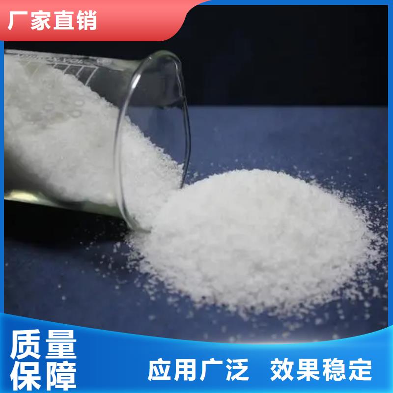 食品级聚丙烯酰胺服务N年专注