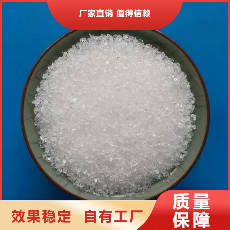 PAM聚丙烯酰胺货真价实厂家售后完善