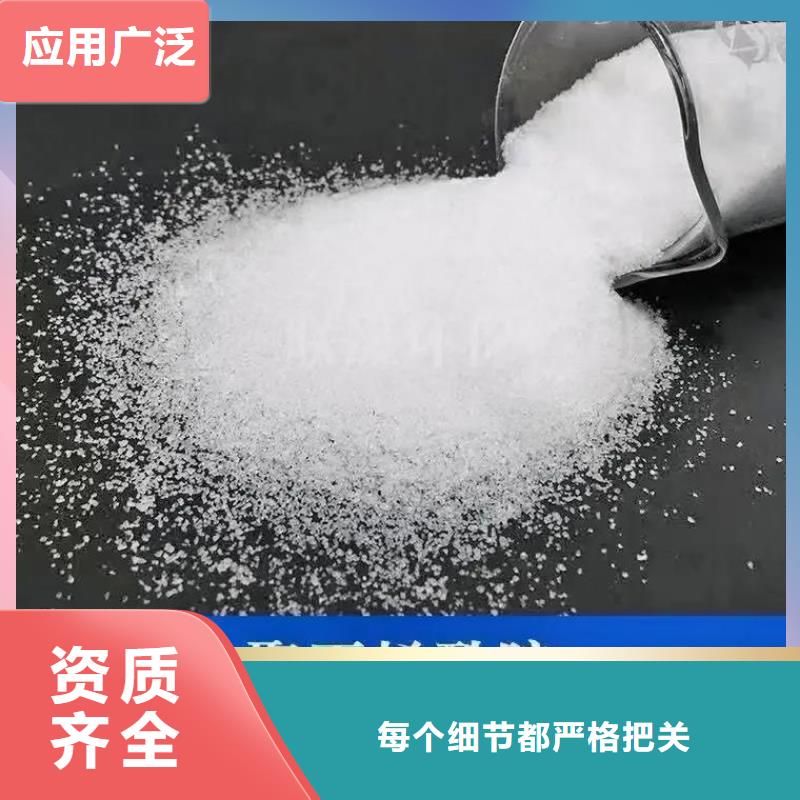 聚丙烯酰胺稳定可靠常年供应