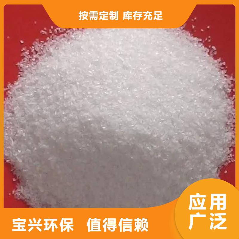 PAM阳离子稳定供应原料层层筛选
