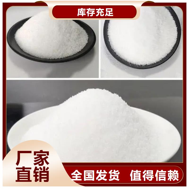 PAM工藝先進(jìn)