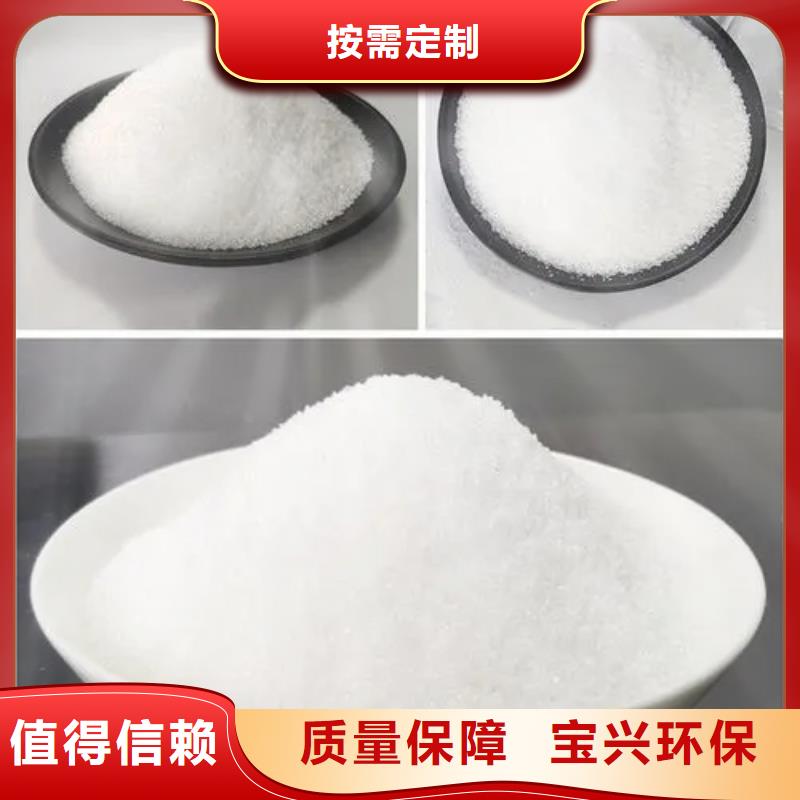 聚丙烯酰胺液体严格把控好厂家有担当