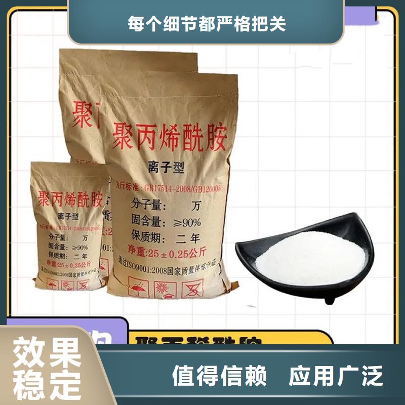 PAM工藝先進(jìn)