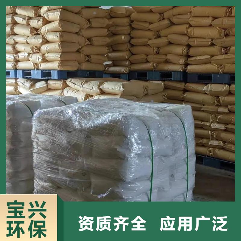 聚丙烯酰胺液体严格把控好厂家有担当