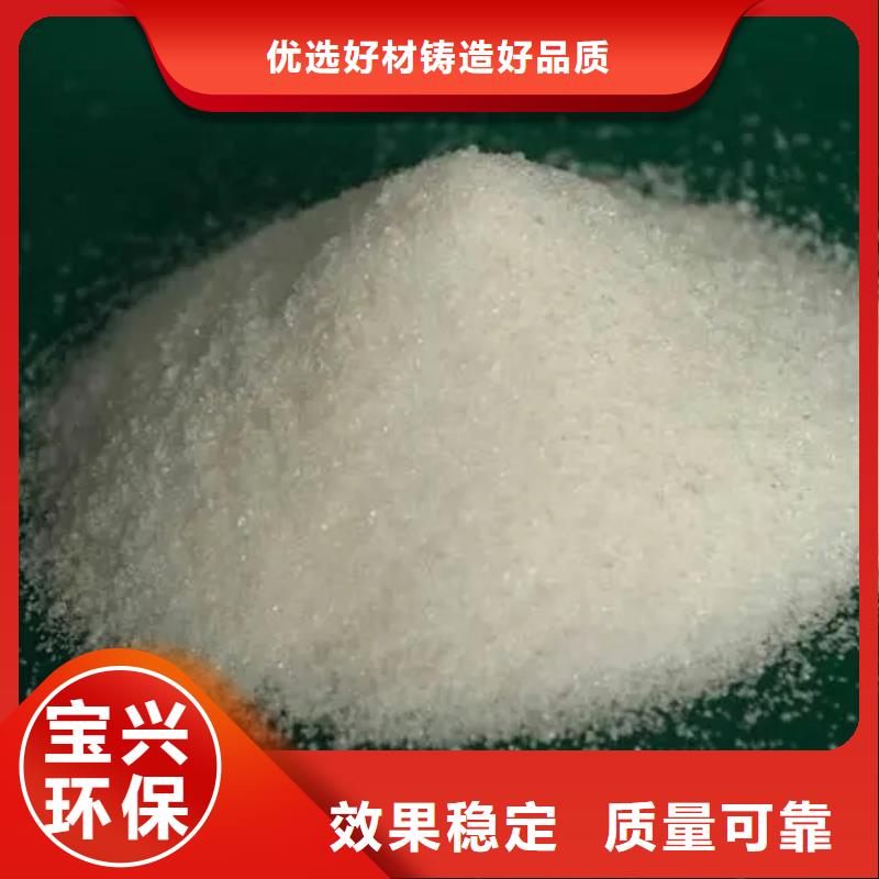 PAM工藝先進(jìn)