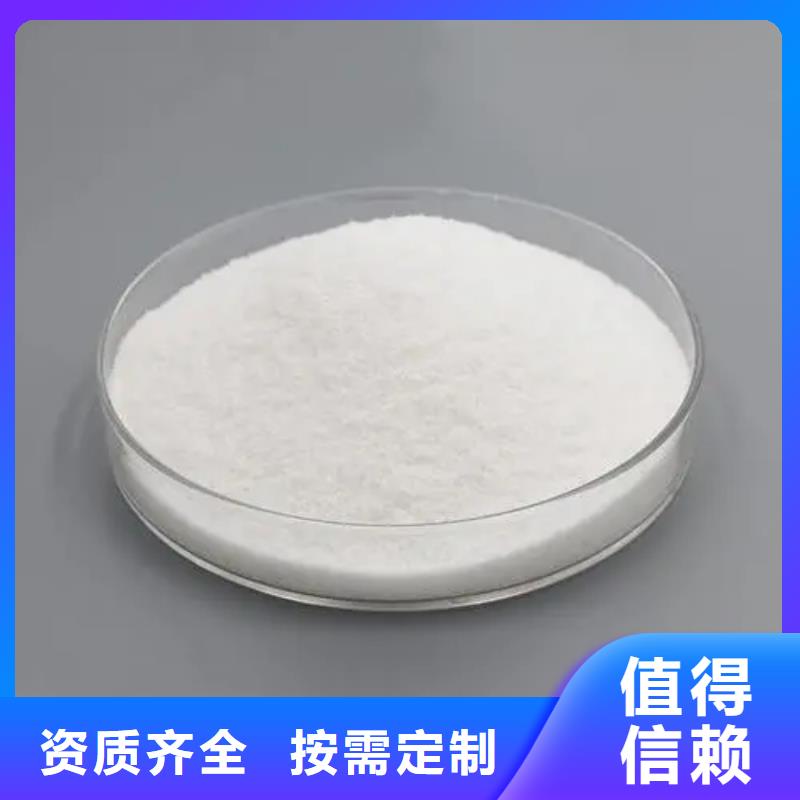 PAM聚丙烯酰胺货真价实厂家售后完善