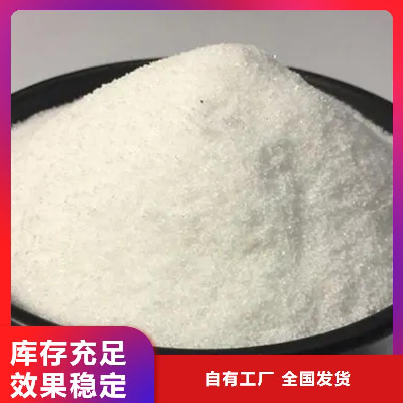 pam絮凝劑優(yōu)質(zhì)出品采購(gòu)