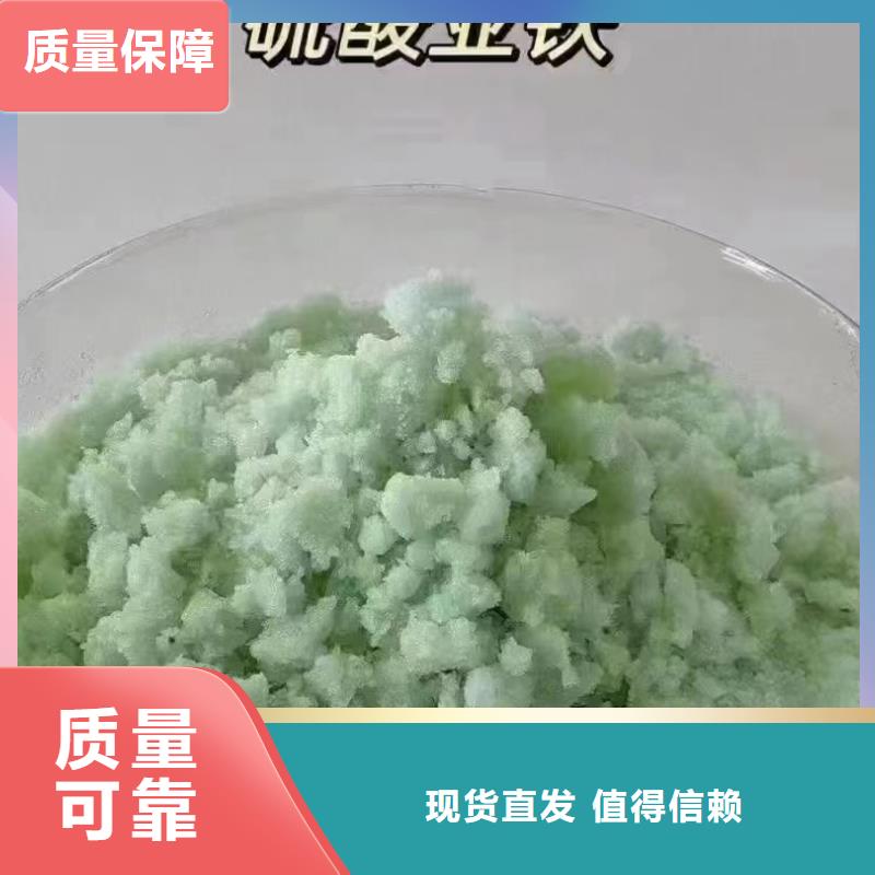 七水硫酸亚铁好品质用的放心防潮性好