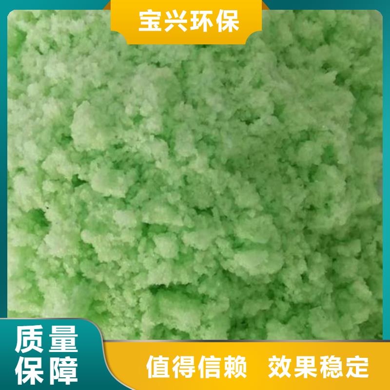五水硫酸亚铁无中间商厂家直销净化
