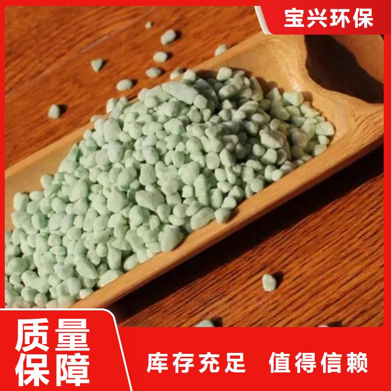 液体硫酸亚铁现货采购质量上乘